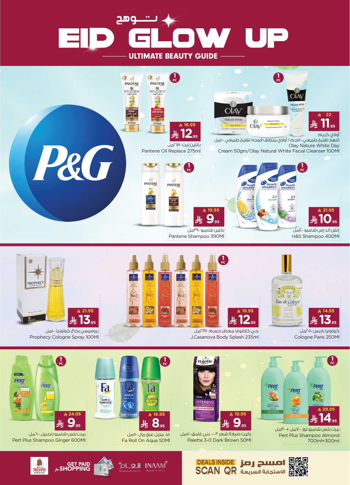 nesto offers from 26mar to 1apr 2025 عروض نستو من 26 مارس حتى 1 إبريل 2025 صفحة رقم 32